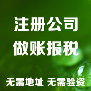 想在苏州注册公司？别盲目跑流程！代办费用明细 + 2025 最新扶持政策，场地补贴、税费优惠等，一文全说清，教你省钱又合规注册→